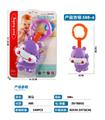 OBL969462 - Bell