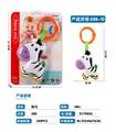 OBL969466 - Bell