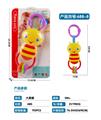 OBL969479 - 摇铃