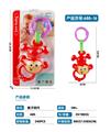 OBL969487 - 摇铃