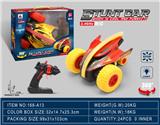 OBL969555 - Remote control cars / tanks