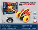 OBL969556 - Remote control cars / tanks