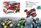 OBL969576 - Remote control cars / tanks