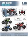 OBL969593 - Remote control cars / tanks