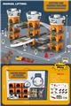 OBL969743 - Parking / Airport
