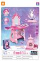 OBL969751 - 城堡&魔法化妆台（粉）