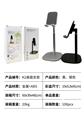 OBL969792 - 伸缩支架