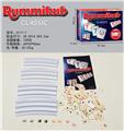 OBL969827 - Game classes / chess
