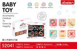 OBL970005 - 婴儿手摇铃6只装
