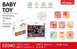 OBL970006 - 婴儿手摇铃8只装