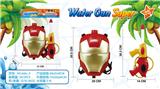 OBL970031 - Water gun