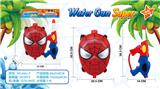 OBL970032 - Water gun