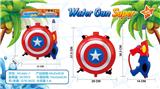 OBL970033 - Water gun