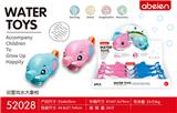 OBL970034 - Water gun