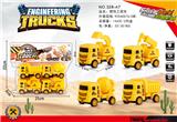 OBL970126 - 惯性工程车