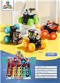 OBL970230 - 托马斯双惯性四驱车（12只）