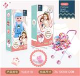 OBL970427 - 16寸娃娃喝水尿尿+推车+配件