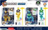 OBL970485 - 三角龙陀螺+霸王龙陀螺+双向发射器+灯光