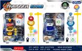 OBL970486 - 凤凰陀螺+双龙陀螺+双向发射器+灯光