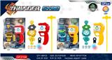 OBL970488 - 三角龙陀螺+霸王龙陀螺+双向发射器+大手把+灯光