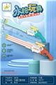 OBL970516 - Water gun