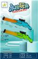 OBL970517 - Water gun