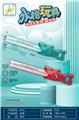 OBL970518 - Water gun