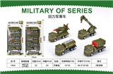 OBL970563 - 回力军事车