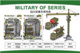 OBL970565 - 回力军事车带吊塔