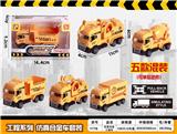 OBL970574 - Die-cast toys