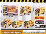 OBL970575 - Die-cast toys