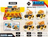 OBL970580 - Die-cast toys