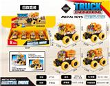 OBL970581 - Die-cast toys