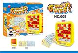 OBL970647 - Game classes / chess