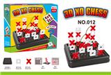 OBL970650 - Game classes / chess