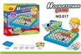 OBL970655 - Game classes / chess