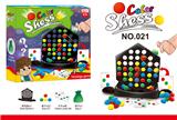 OBL970659 - Game classes / chess