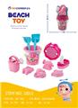OBL970738 - Beach toys