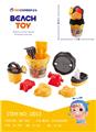 OBL970739 - Beach toys