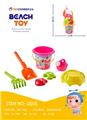OBL970740 - Beach toys