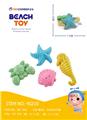 OBL970742 - Beach toys