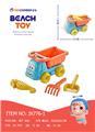OBL970743 - Beach toys