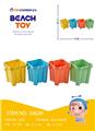 OBL970744 - Beach toys