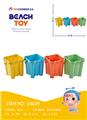 OBL970745 - Beach toys