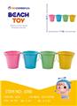 OBL970746 - Beach toys