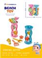 OBL970747 - Beach toys