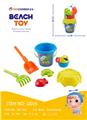 OBL970753 - Beach toys