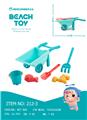 OBL970758 - Beach toys