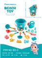 OBL970760 - Beach toys