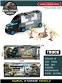 OBL970868 - 滑行手提货柜车